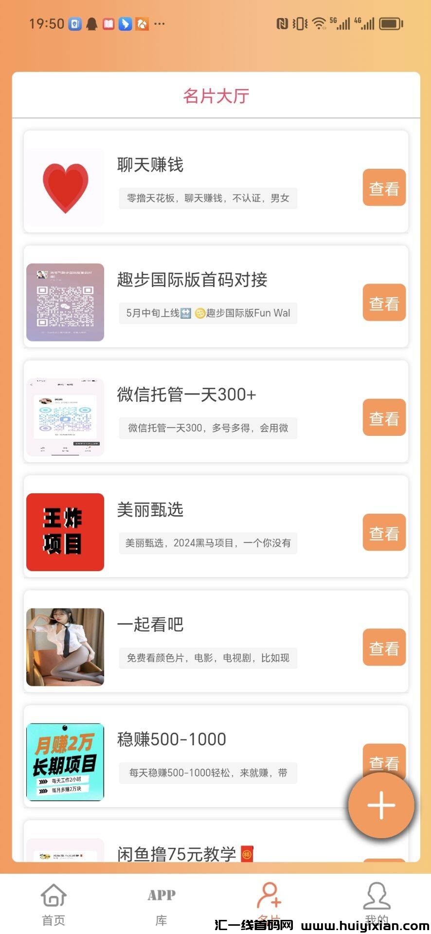 740c3d4d2e20240919203649