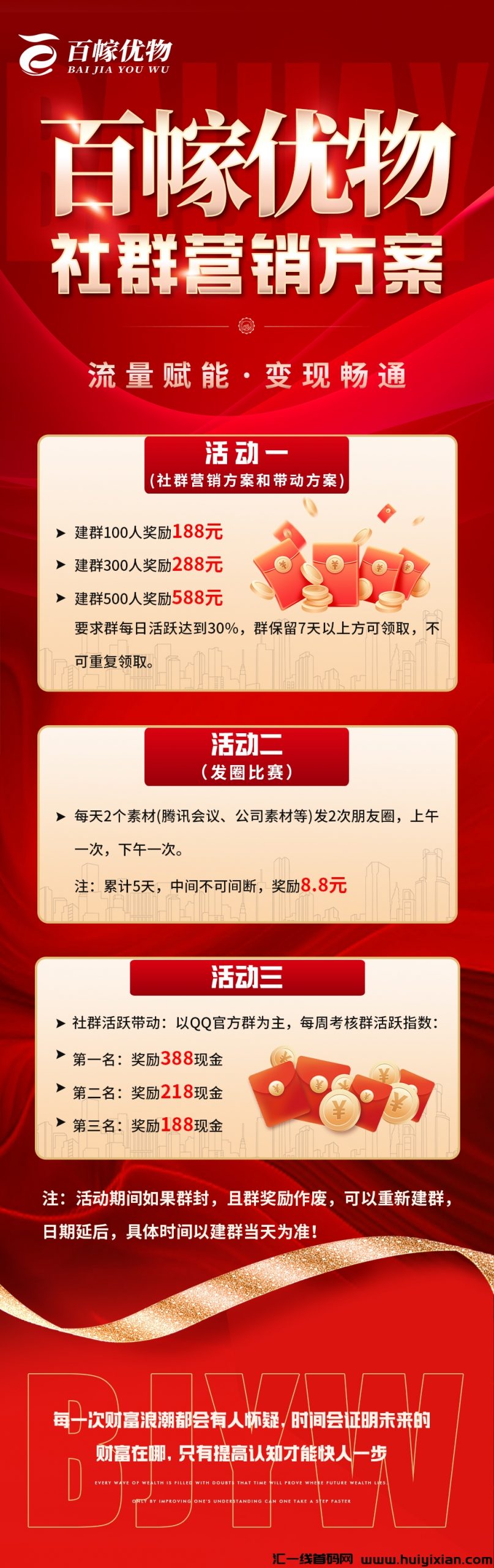 74719d66a920240901190251