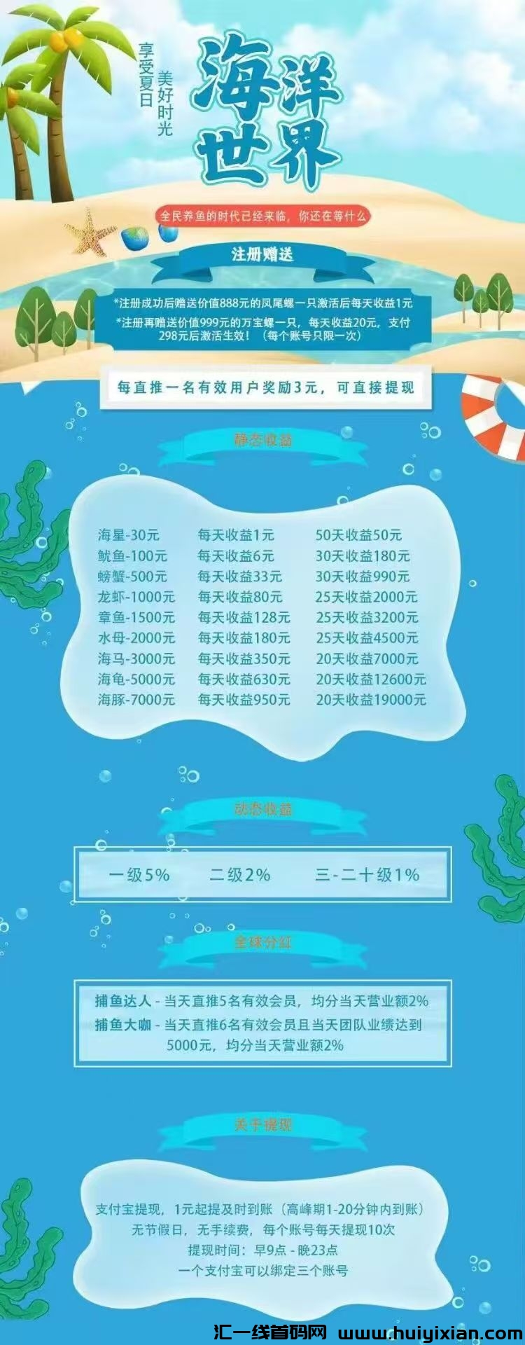 74a5dd500e20240913124200