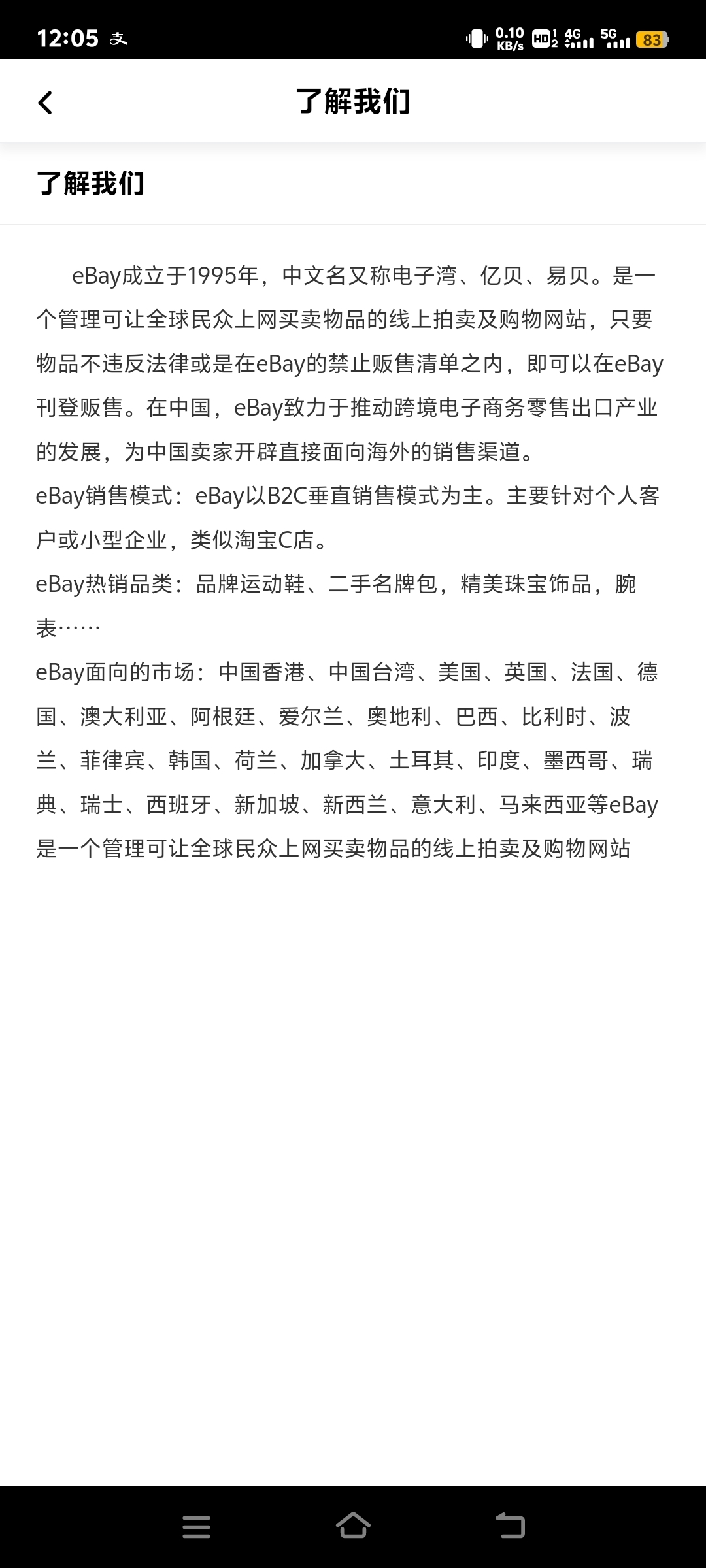 76da345fdf20240904120659