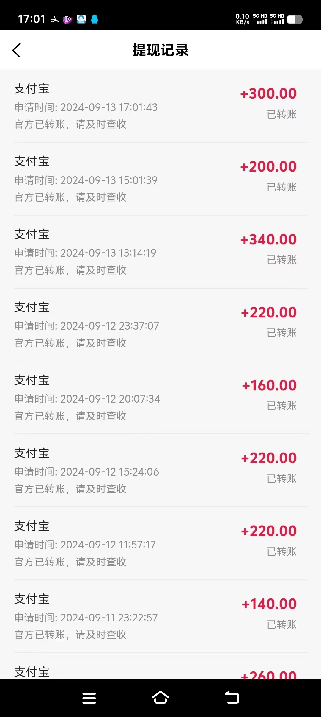 776746e2bf20240913225033