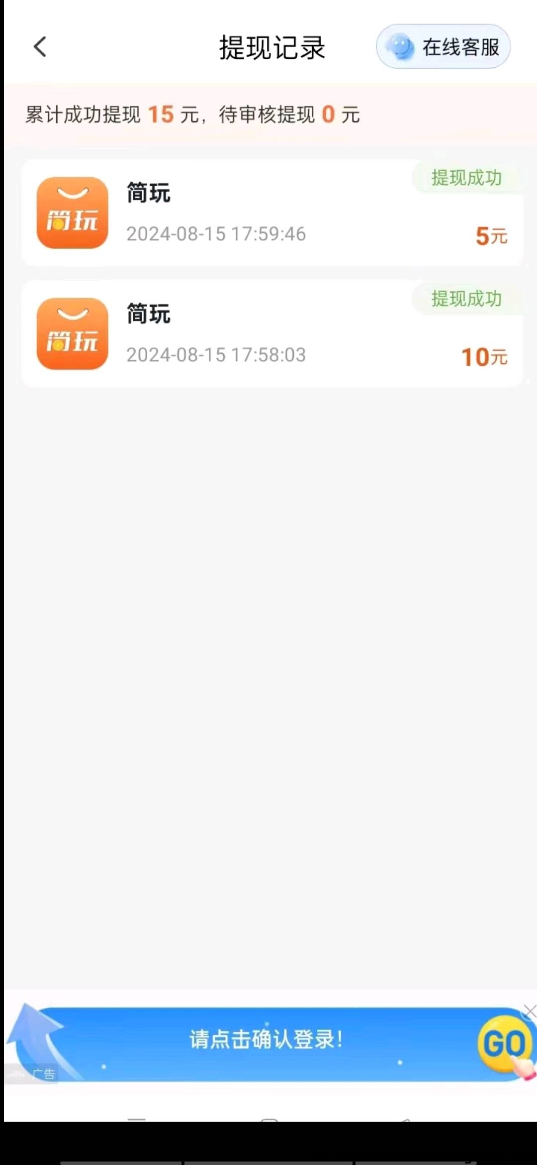 77e03d0b3d20240910085630