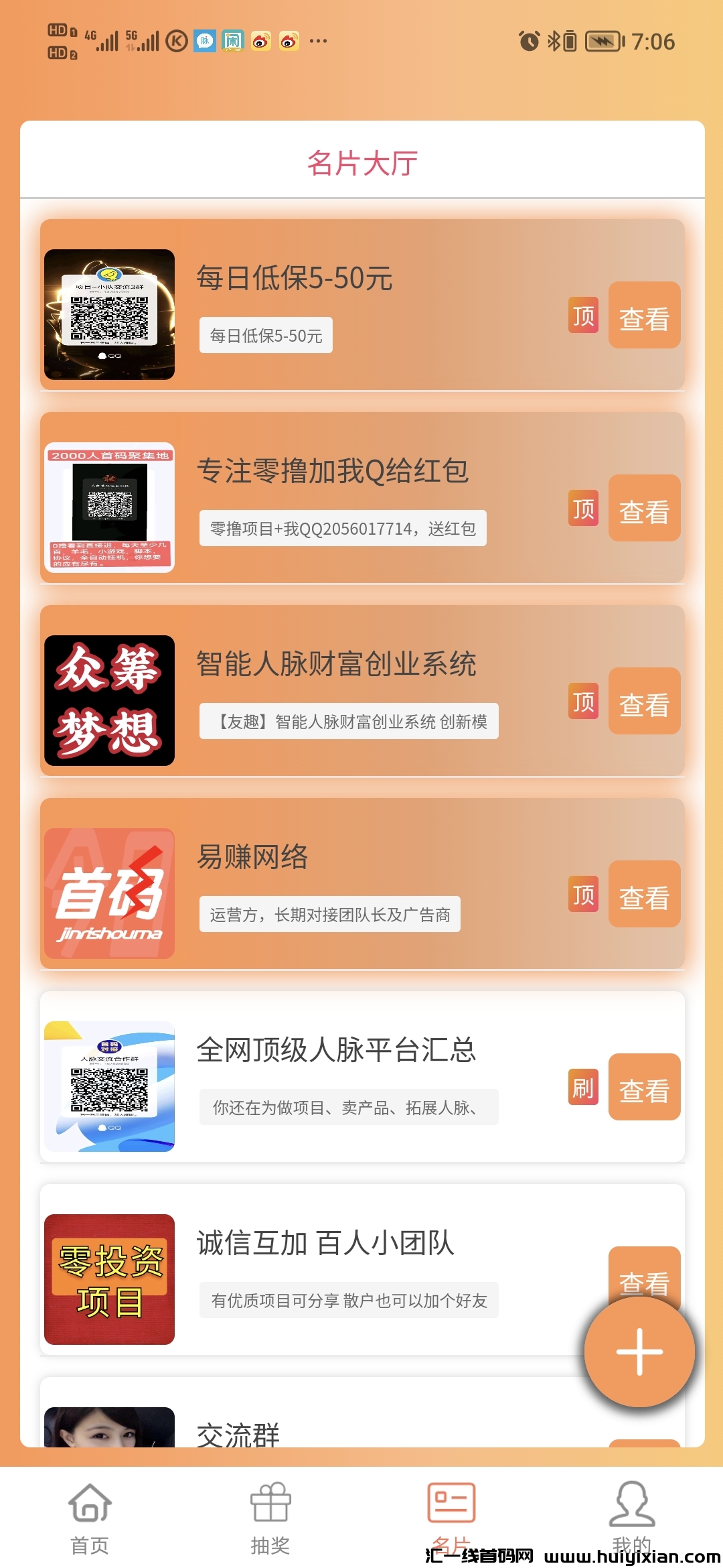 782a7c71a120240913133501