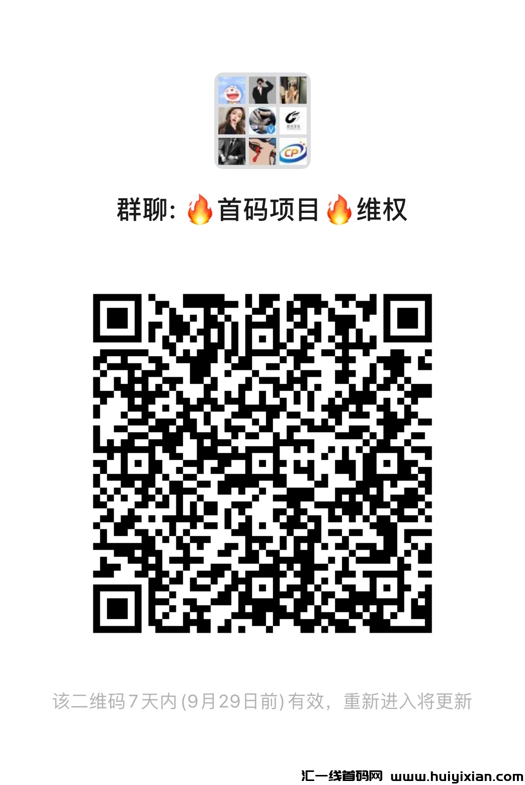 7858b7f41f20240922231809