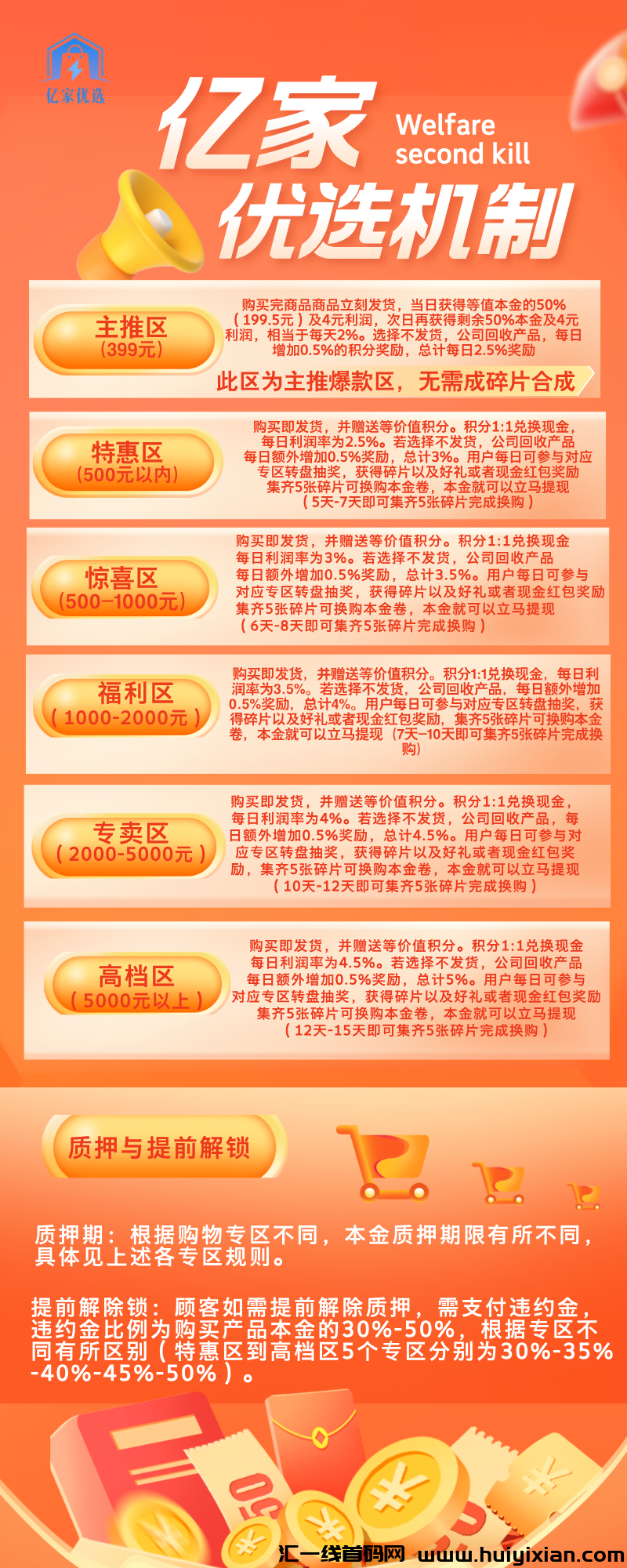 789ccaabe020240913184845