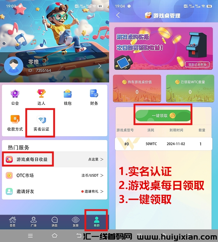 78b817ea1c20240928190852