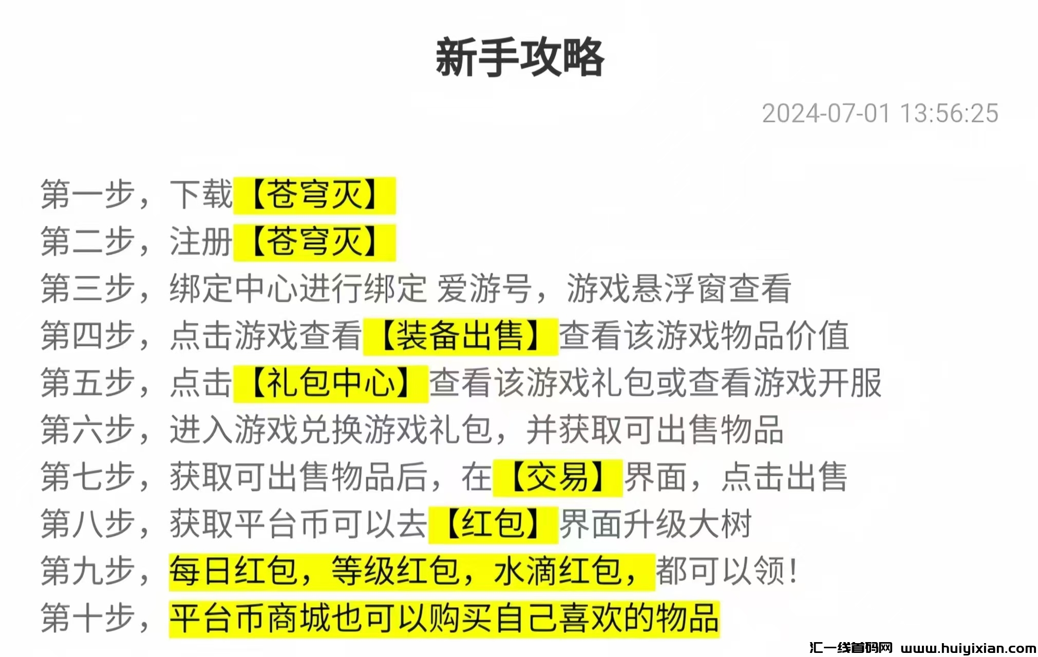 799bad5a3b20240903151737