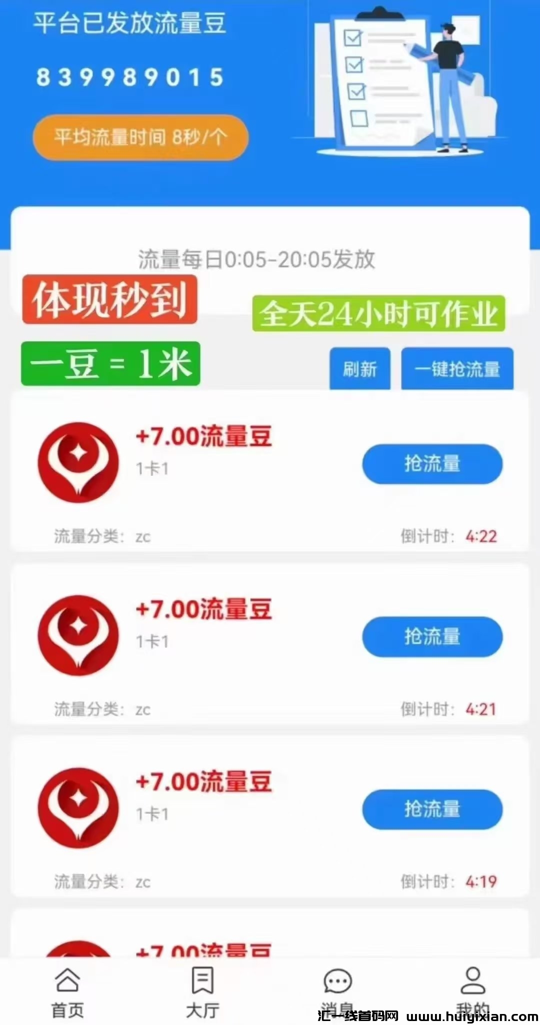 799bad5a3b20240918161541