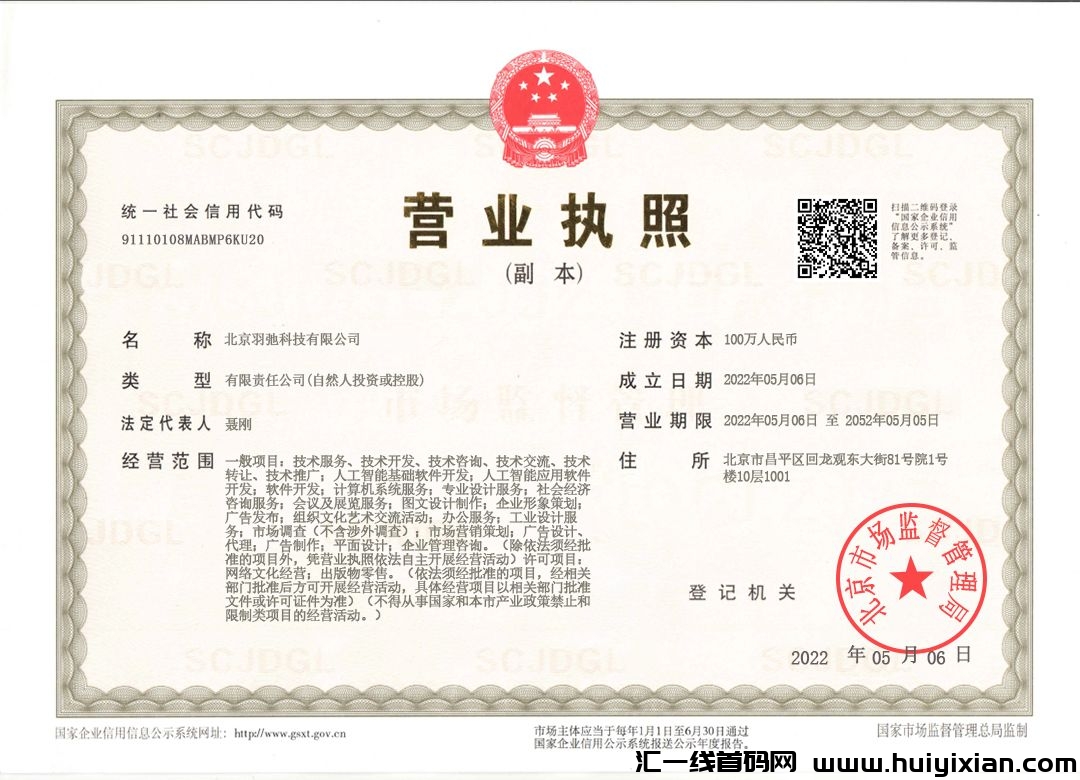 799bad5a3b20240926110345