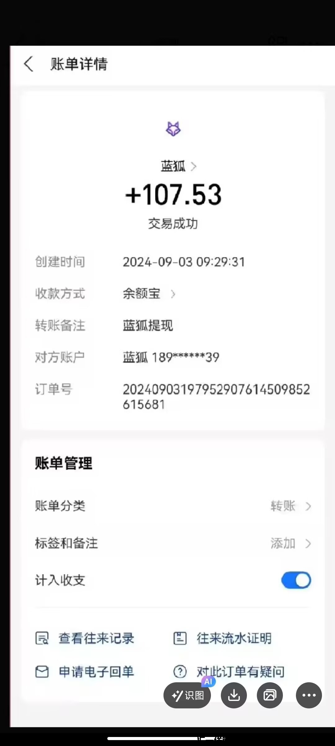 7a2a2774d520240903221658