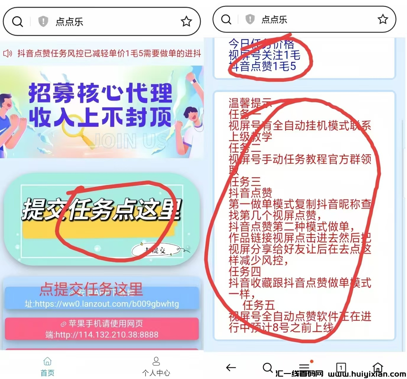 7c80146fe220240903133804