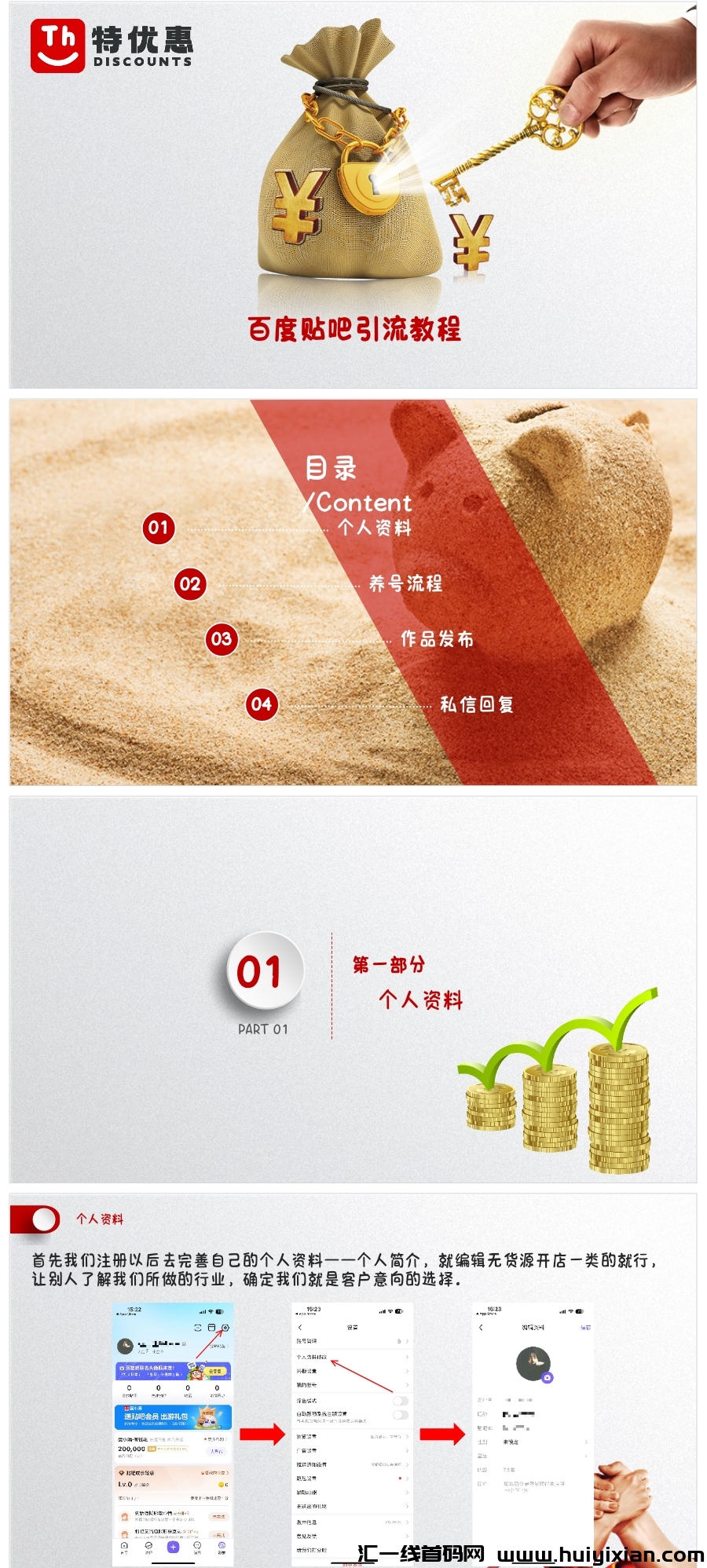 7d1f3473b920240902145117