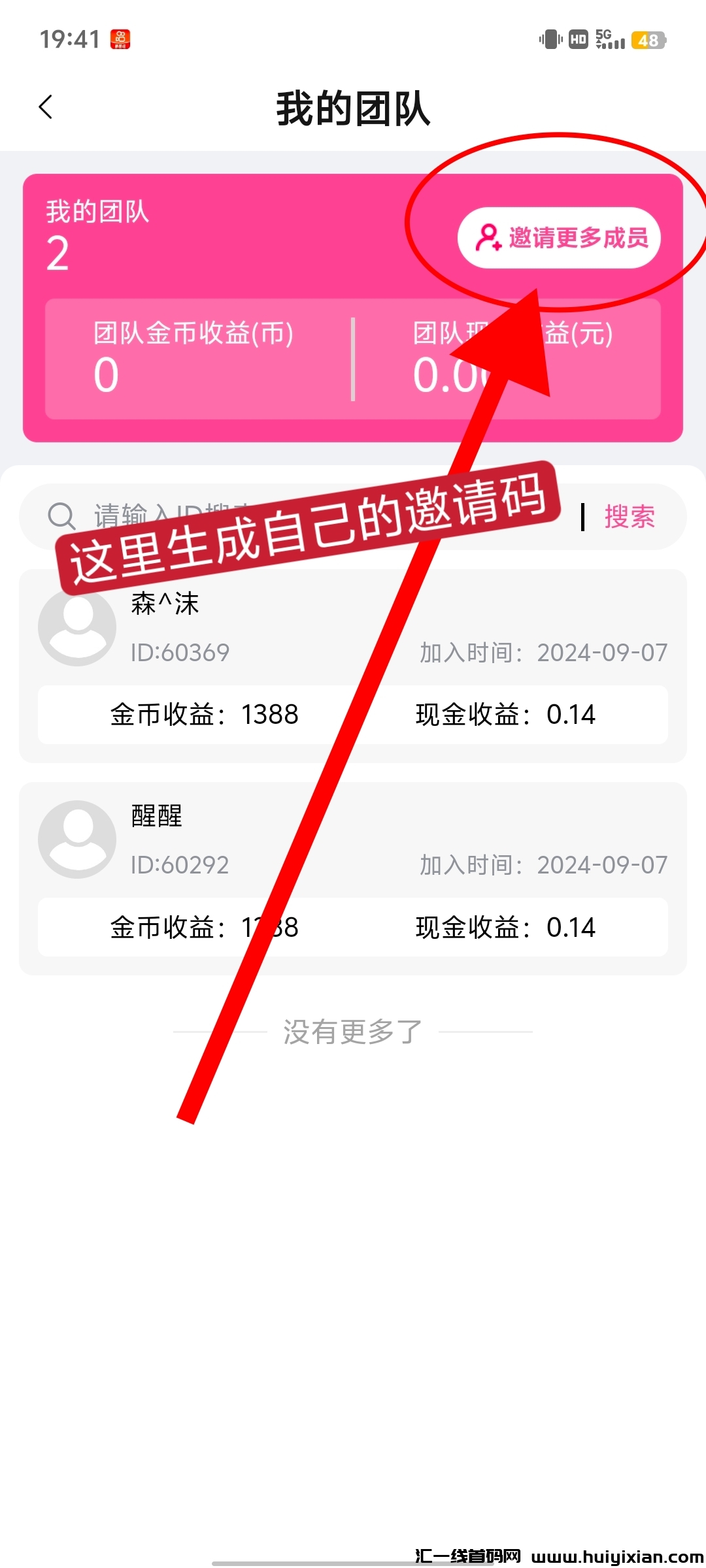 7d4a8cbe3620240907210733