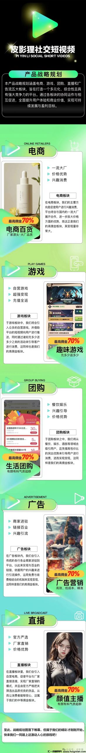 807bcacf9920240909141534