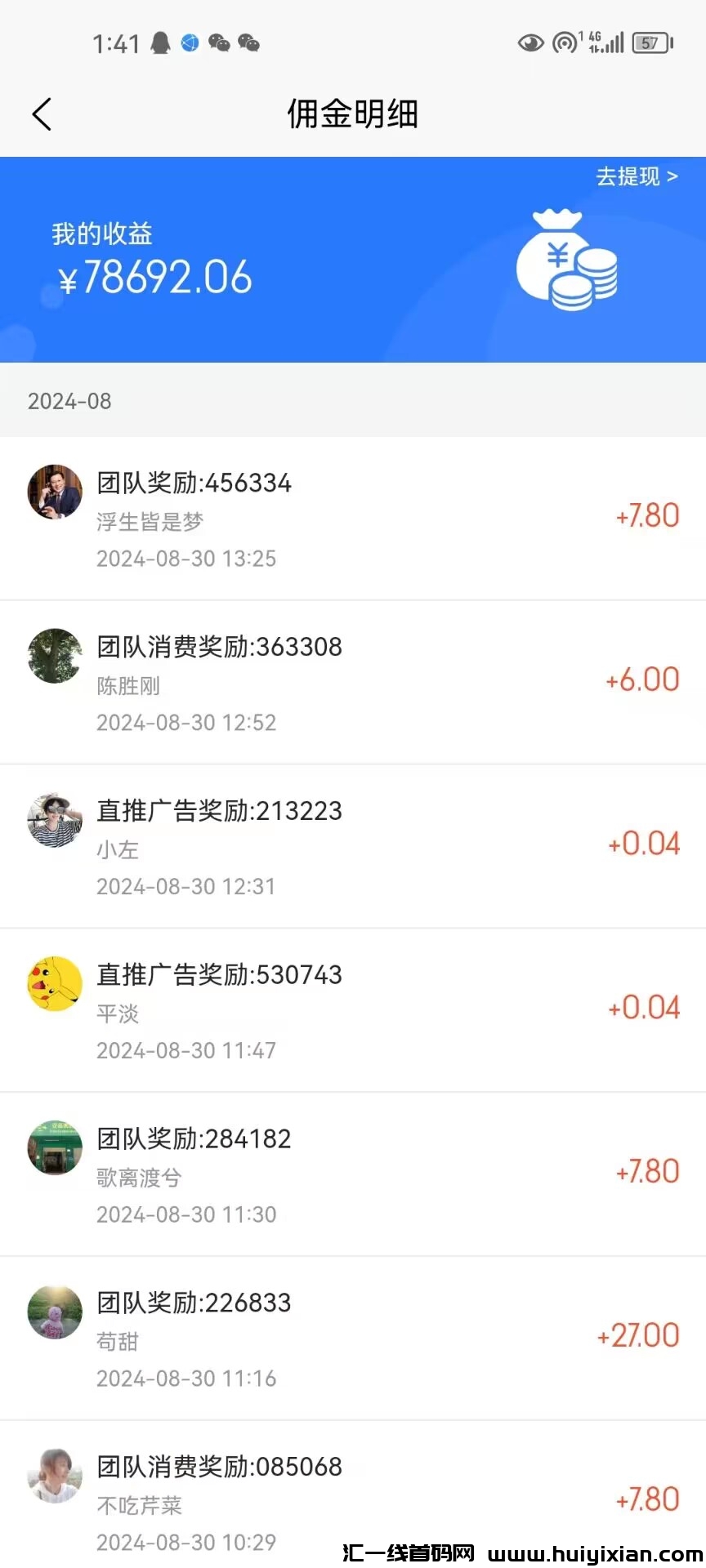 807bd1d48720240903161335