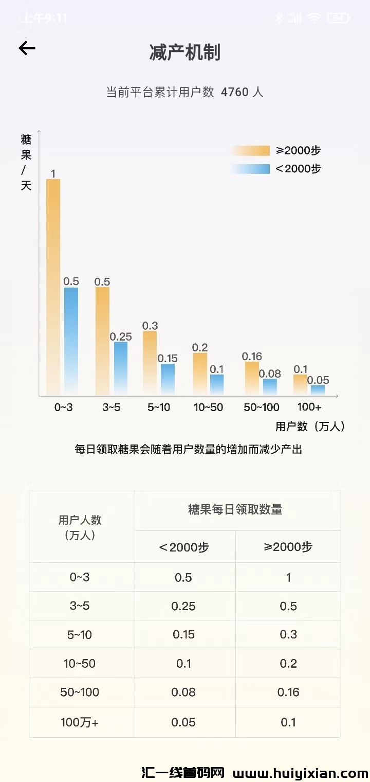 80d624f5c820240915144347