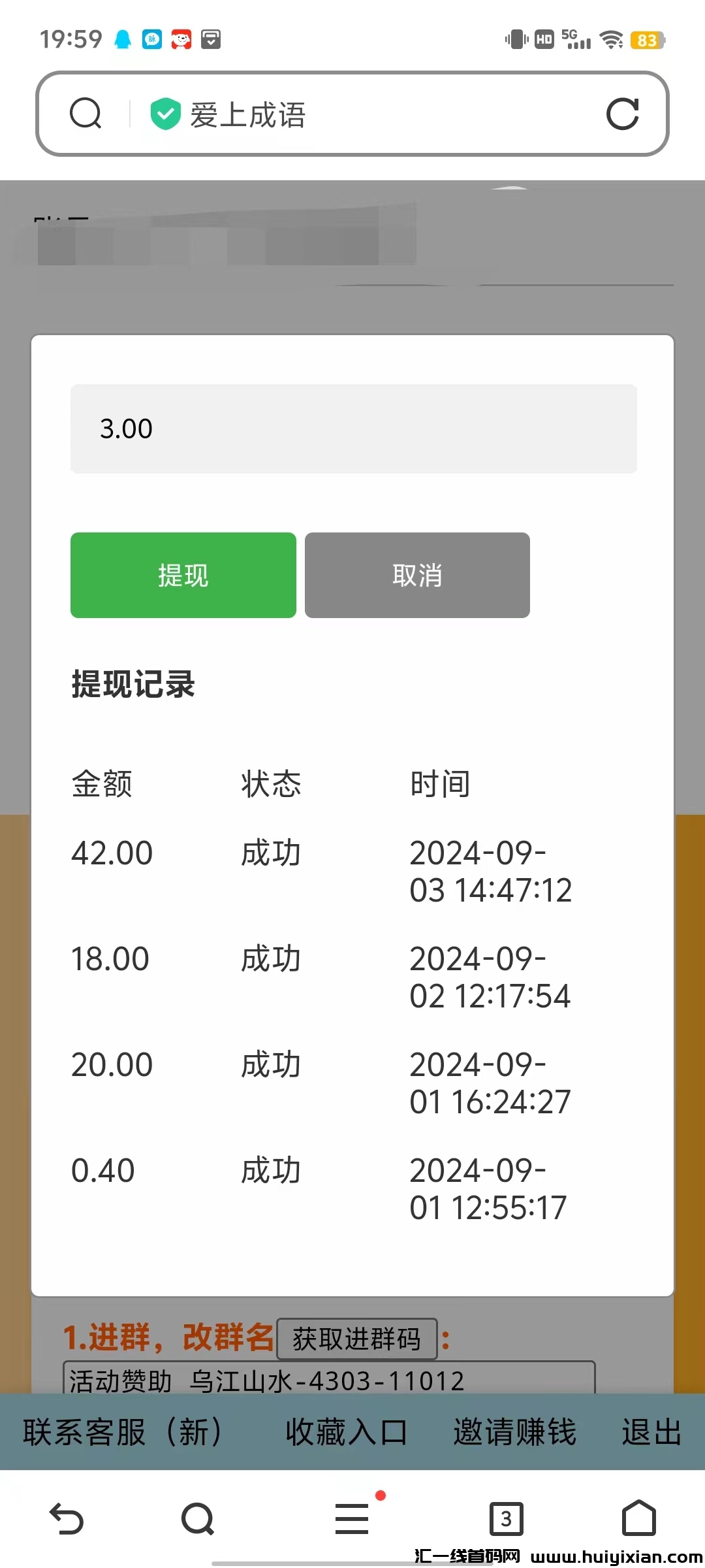 80d9360dfb20240904111652