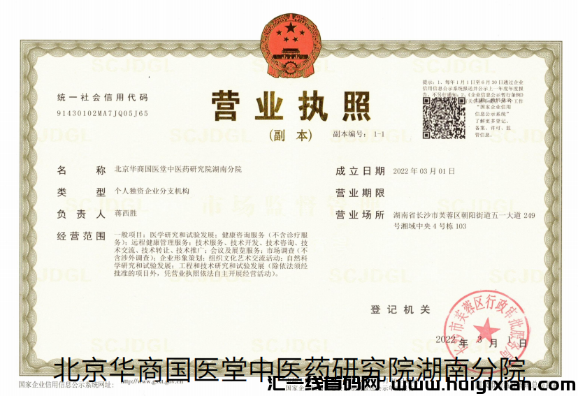 81a81c4e3520240912130830