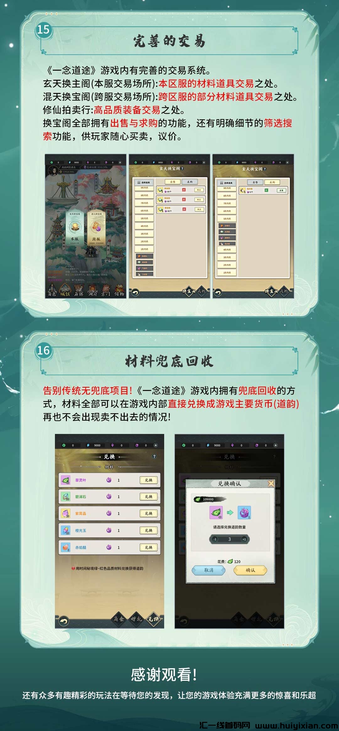 84086a127820240929133410