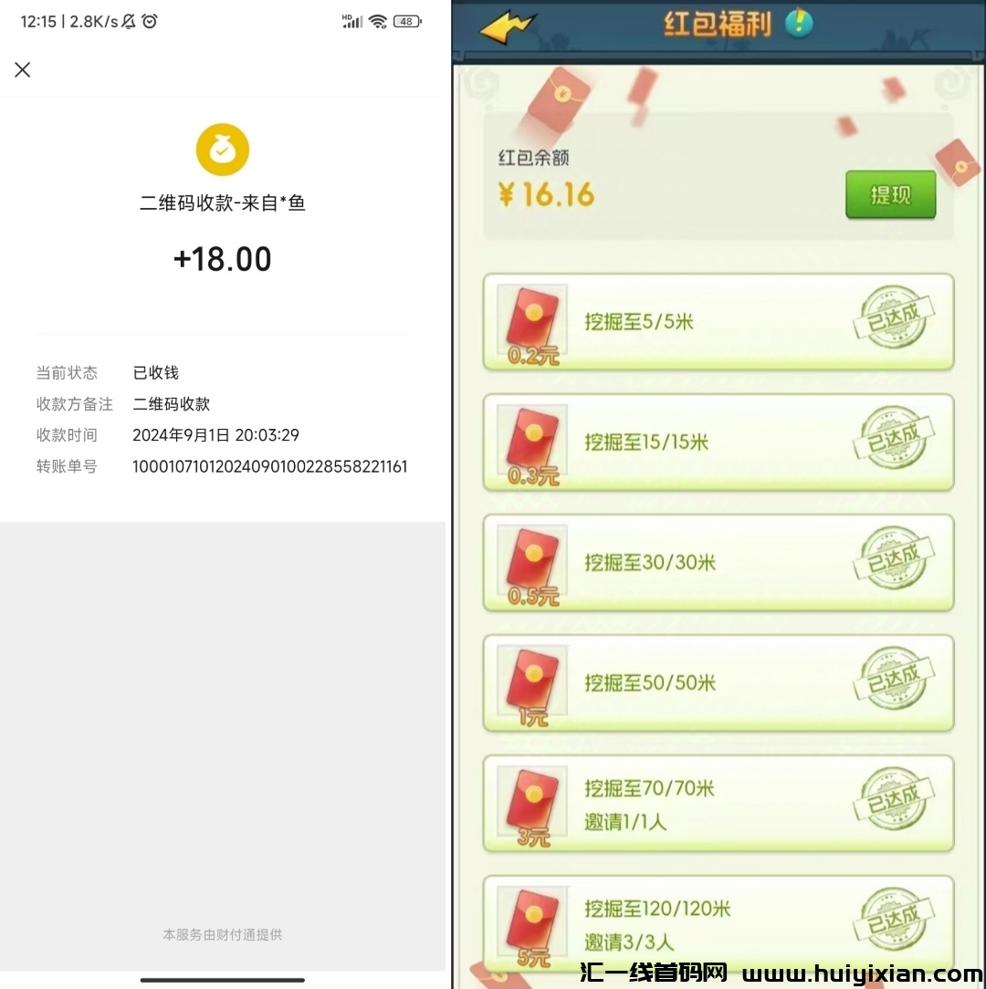 843826bdd620240910165417