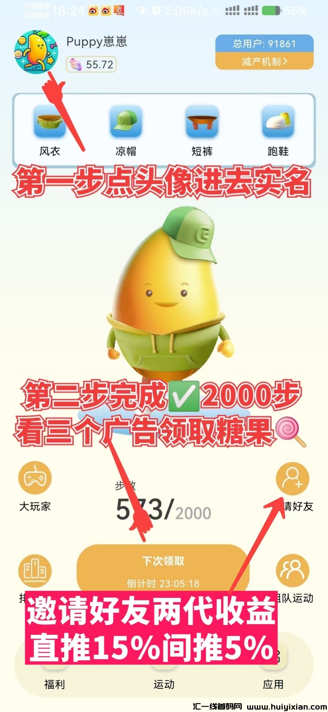 8486c354e220240925094020