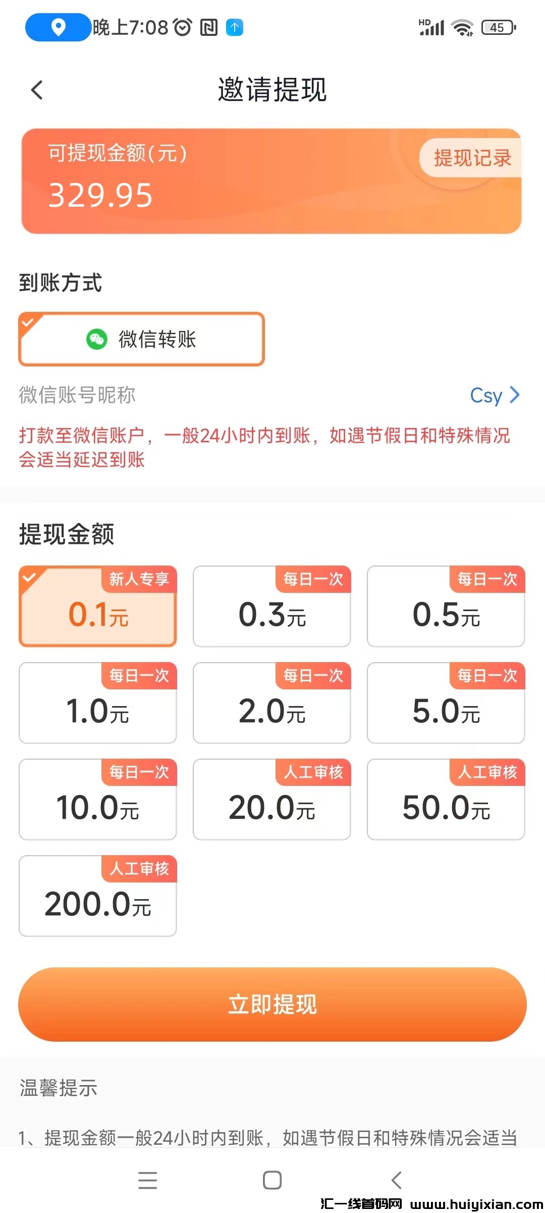 8ab7c3d10020240904113214