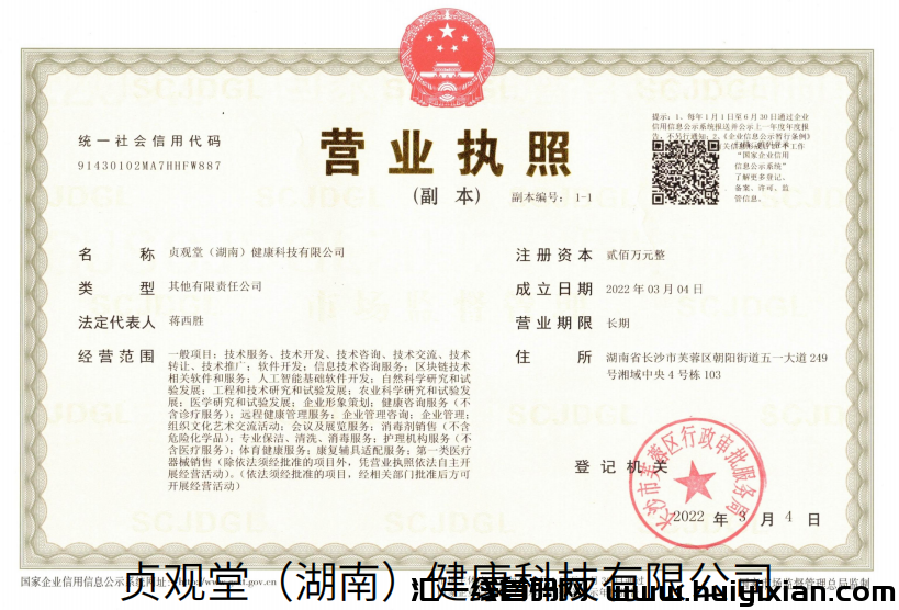 8afefc389d20240912130830