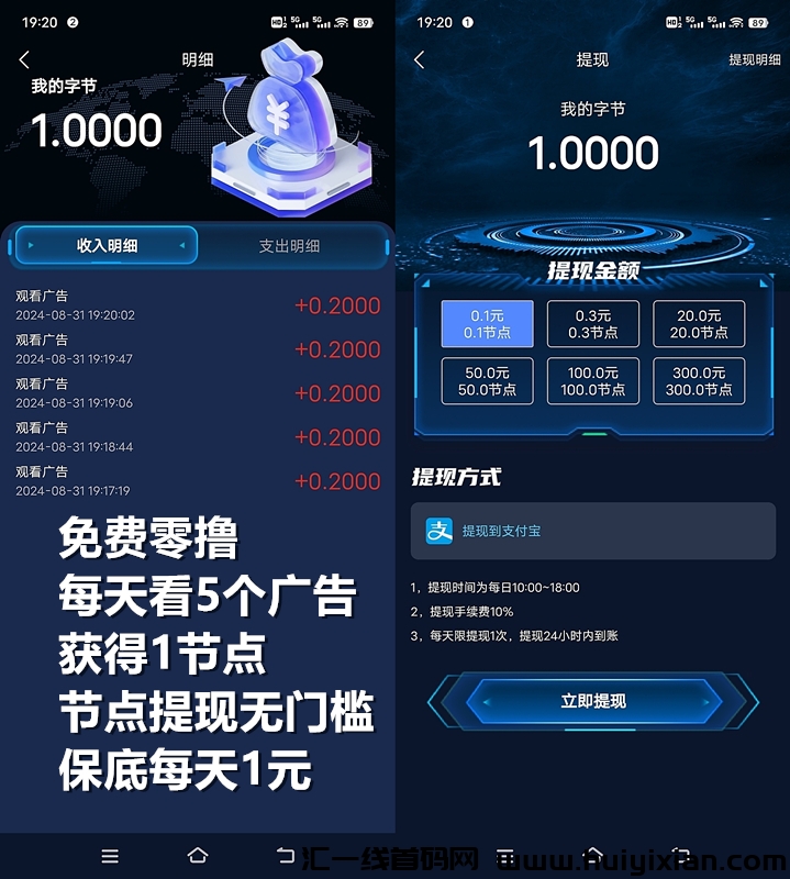 8cda81fc7a20240901204336