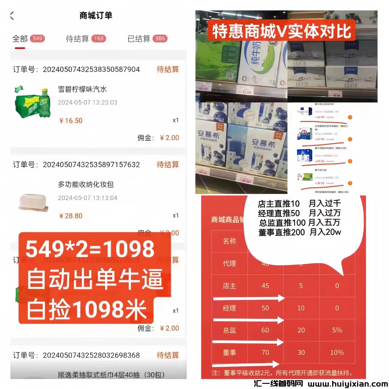 8cda81fc7a20240902145008