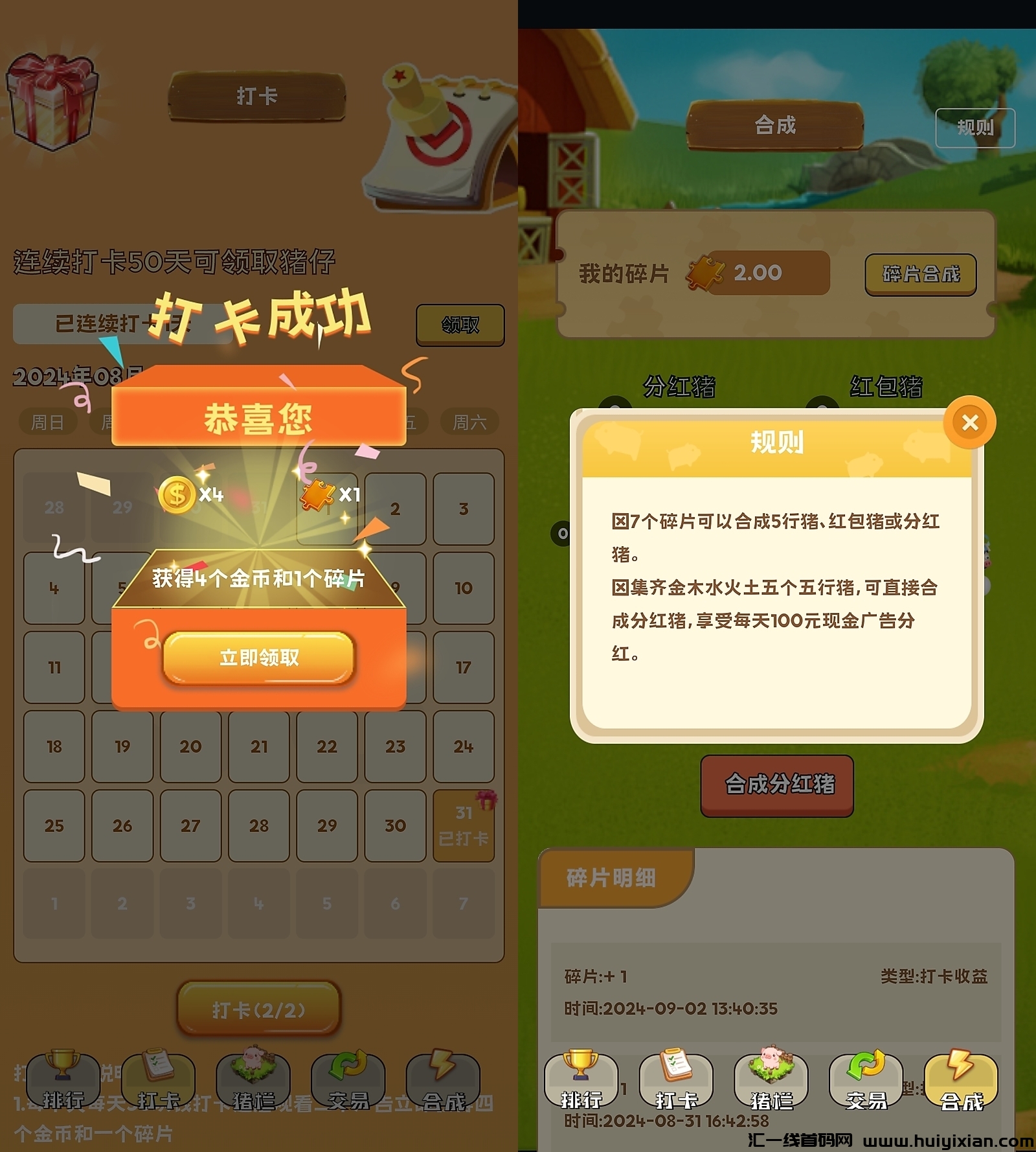 8cda81fc7a20240905095453