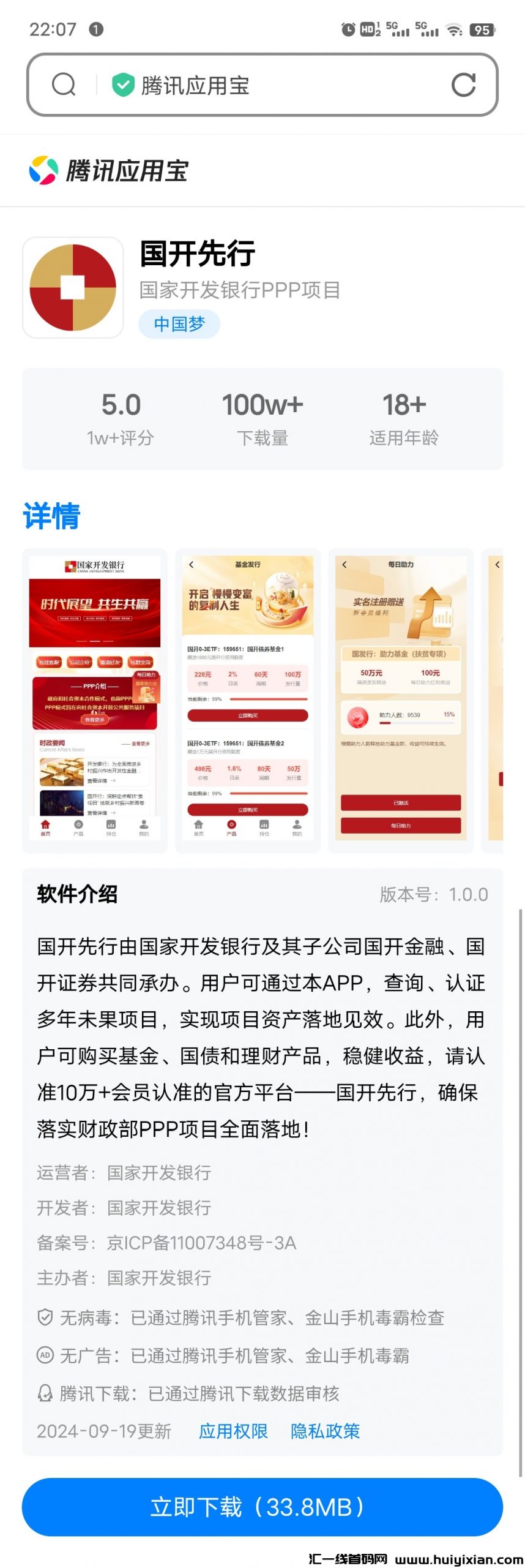 8cda81fc7a20240929084135