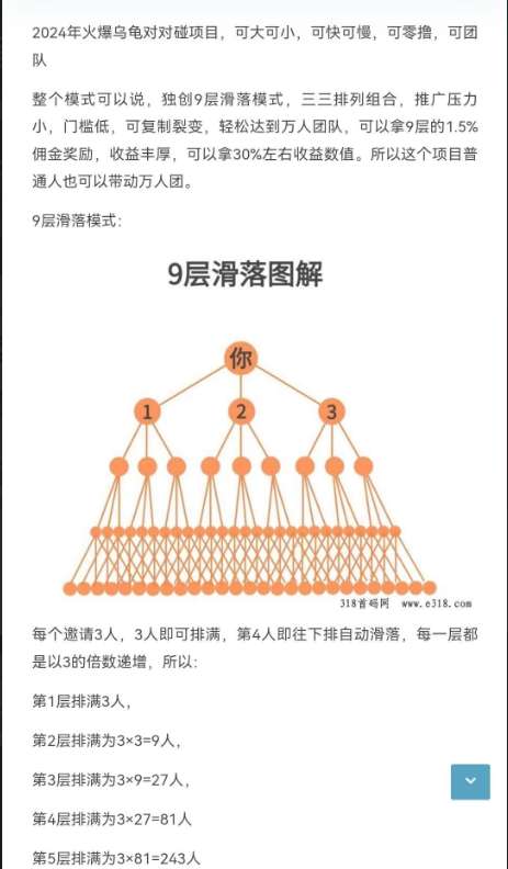 8ce521106420240909224504