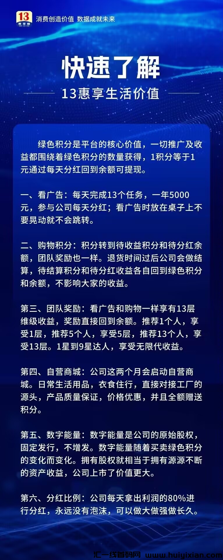 8f7cc1949520240903205219