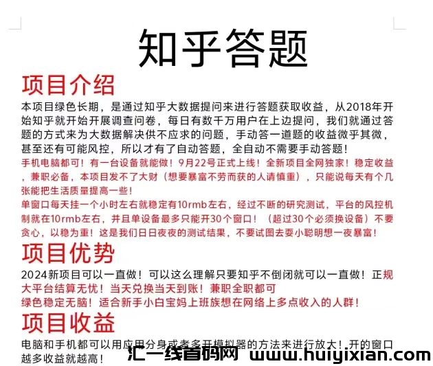 9033769dd320240926184503