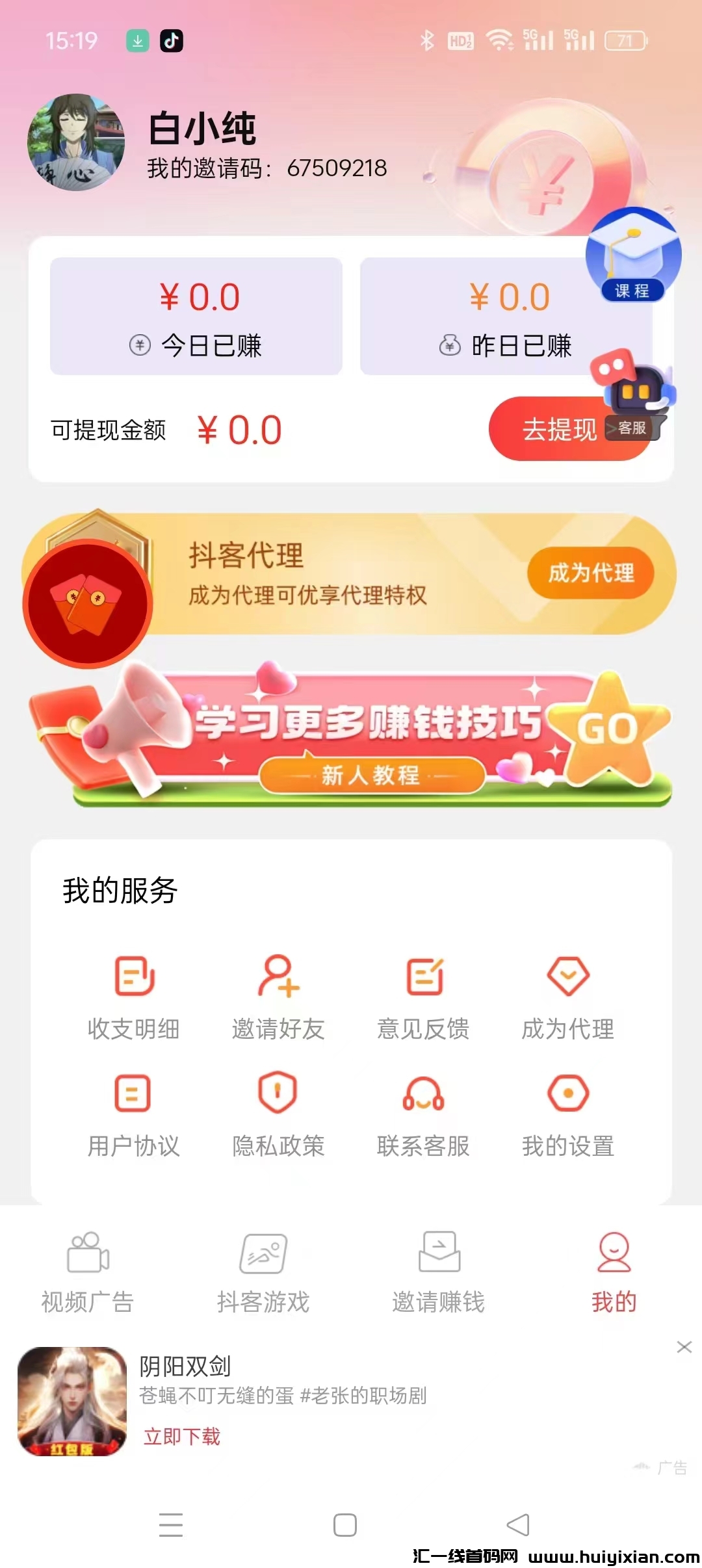 90d04ddcad20240912154926