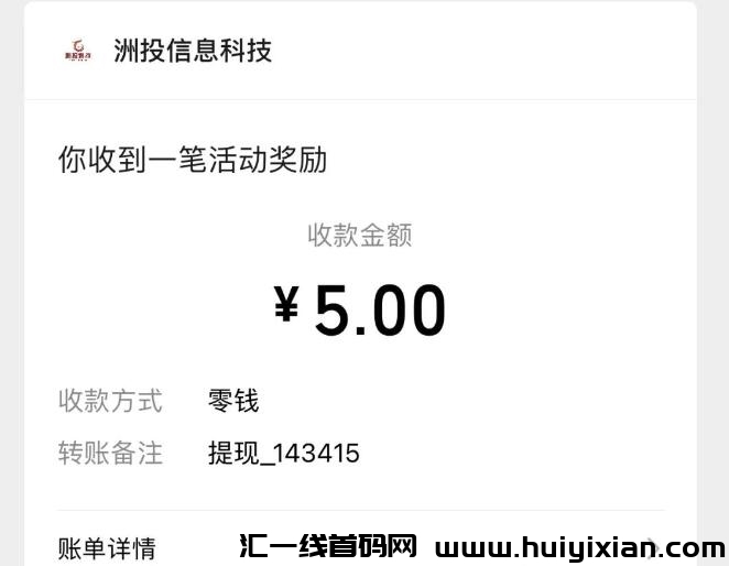 9242fa6c3220240918005257