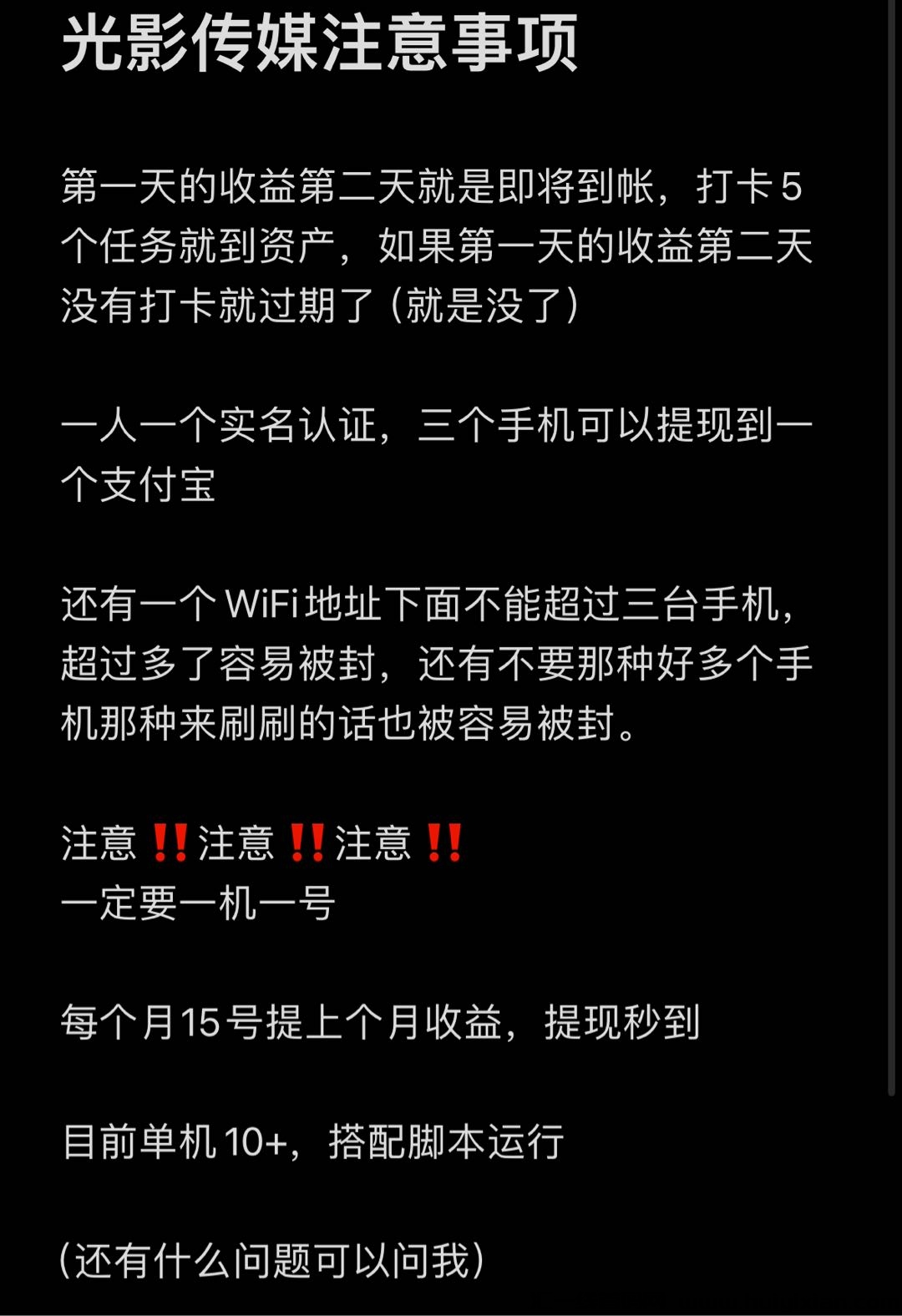 925195ce4520240923100344