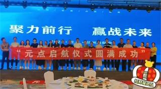 9414a8f5b820240923144351