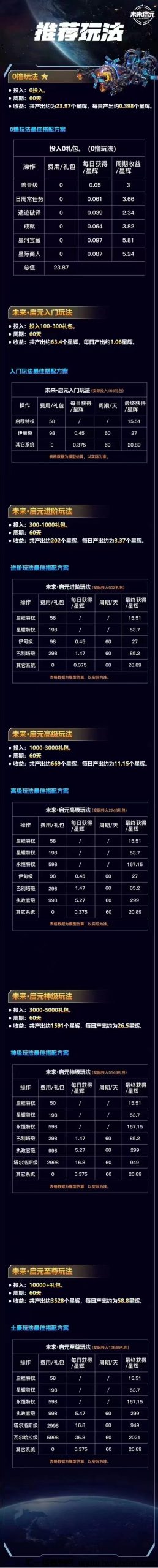 958a0aec8b20240926190212