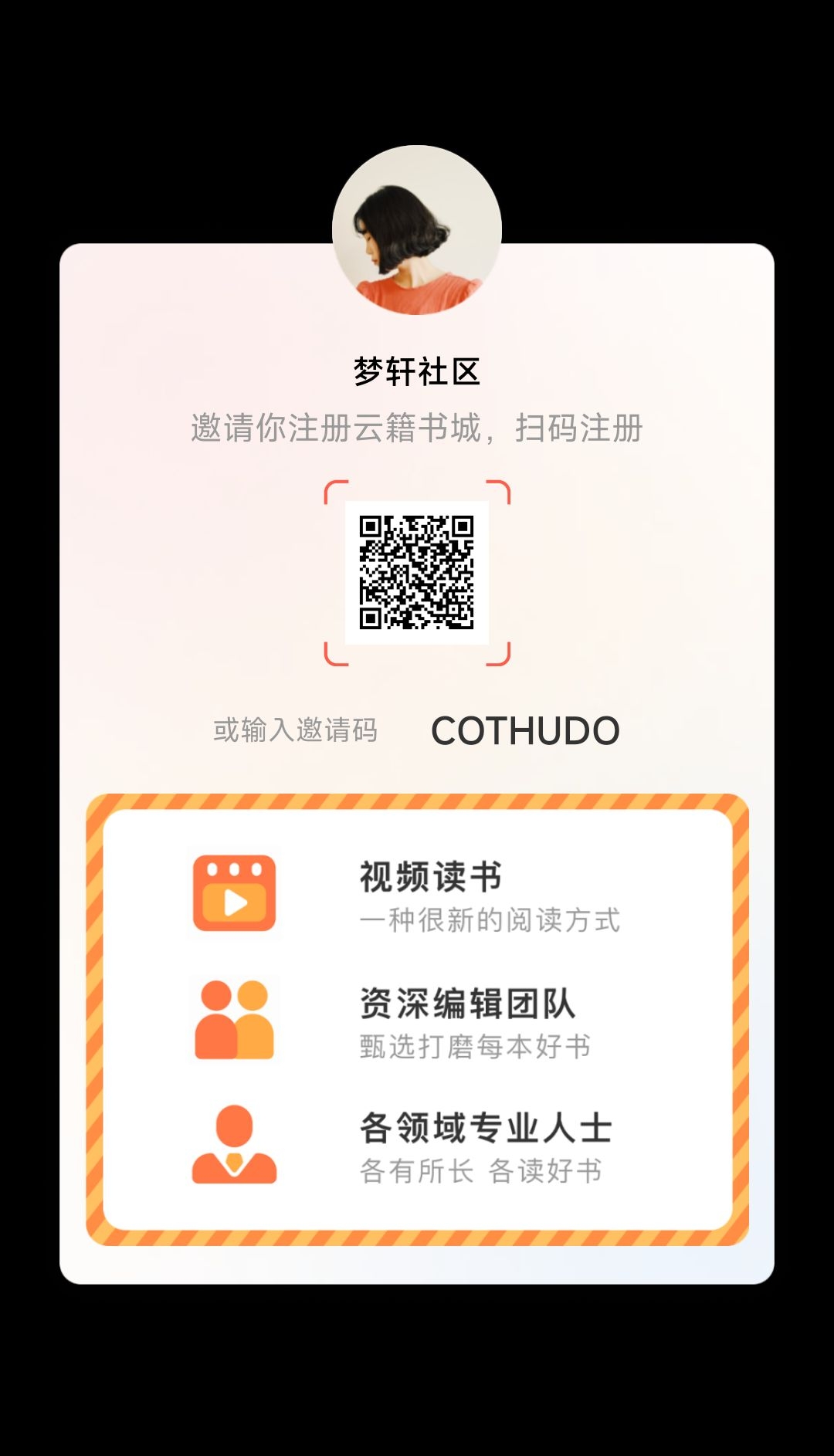 云籍，2024**零撸项目-汇一线首码网