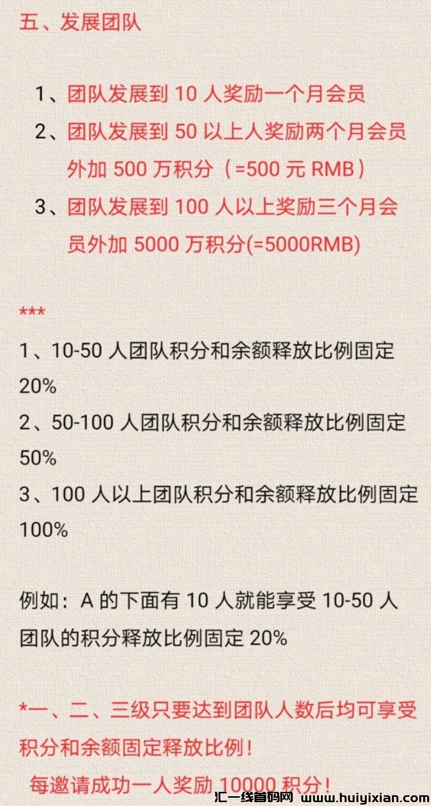 97aa4fe7b820240919165307