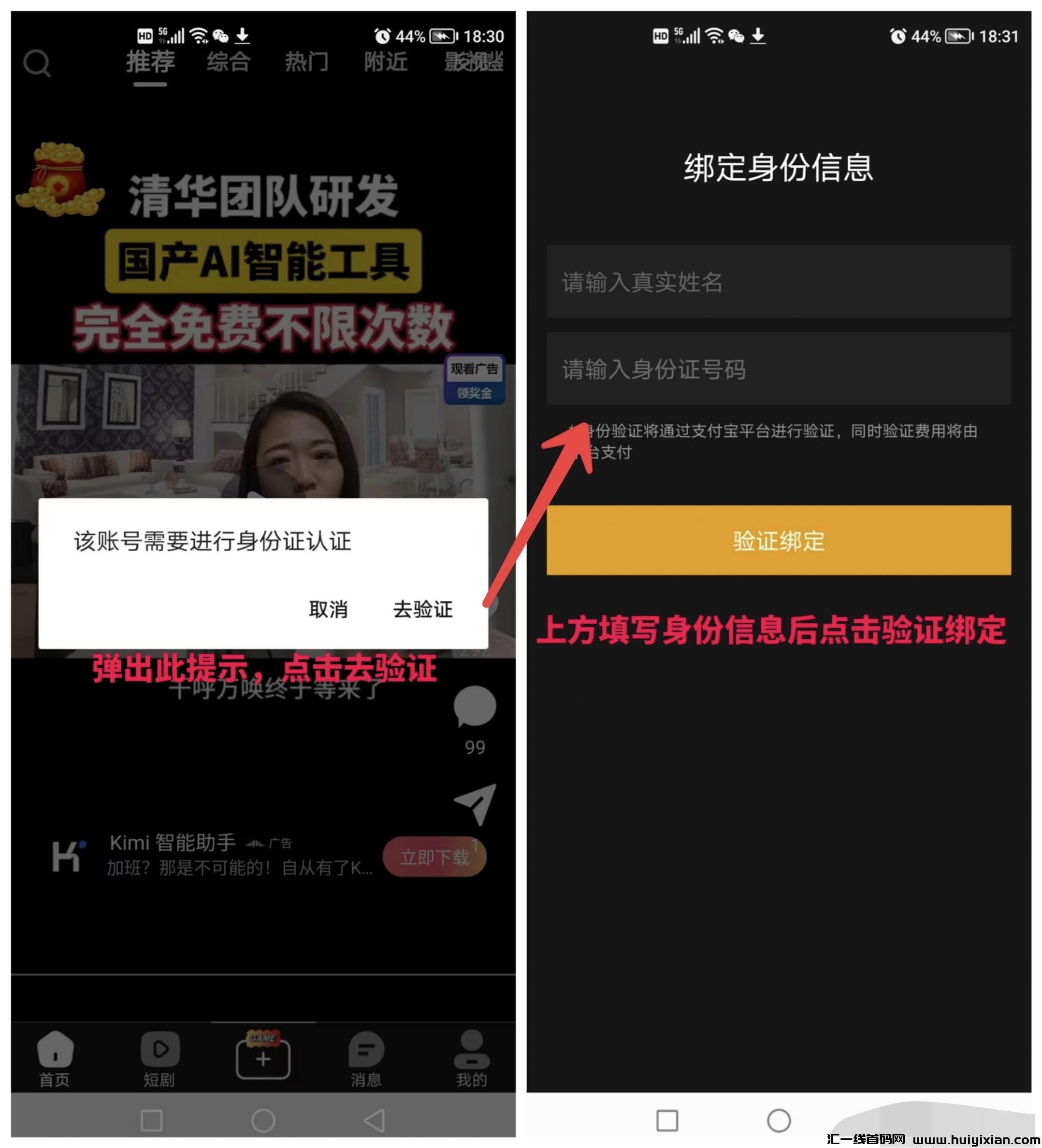 98e729a68520240903093036