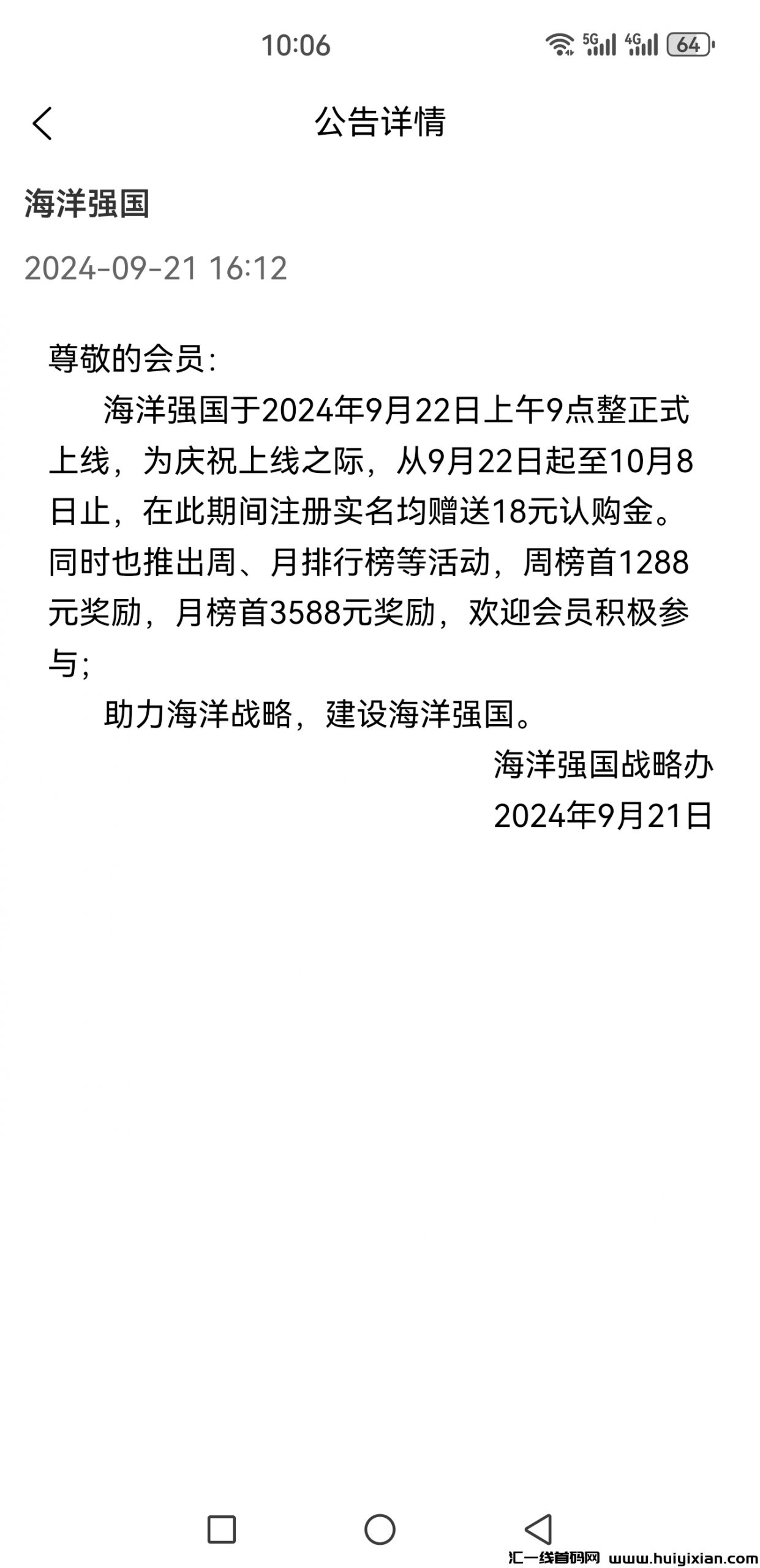 9ab025532b20240923102005