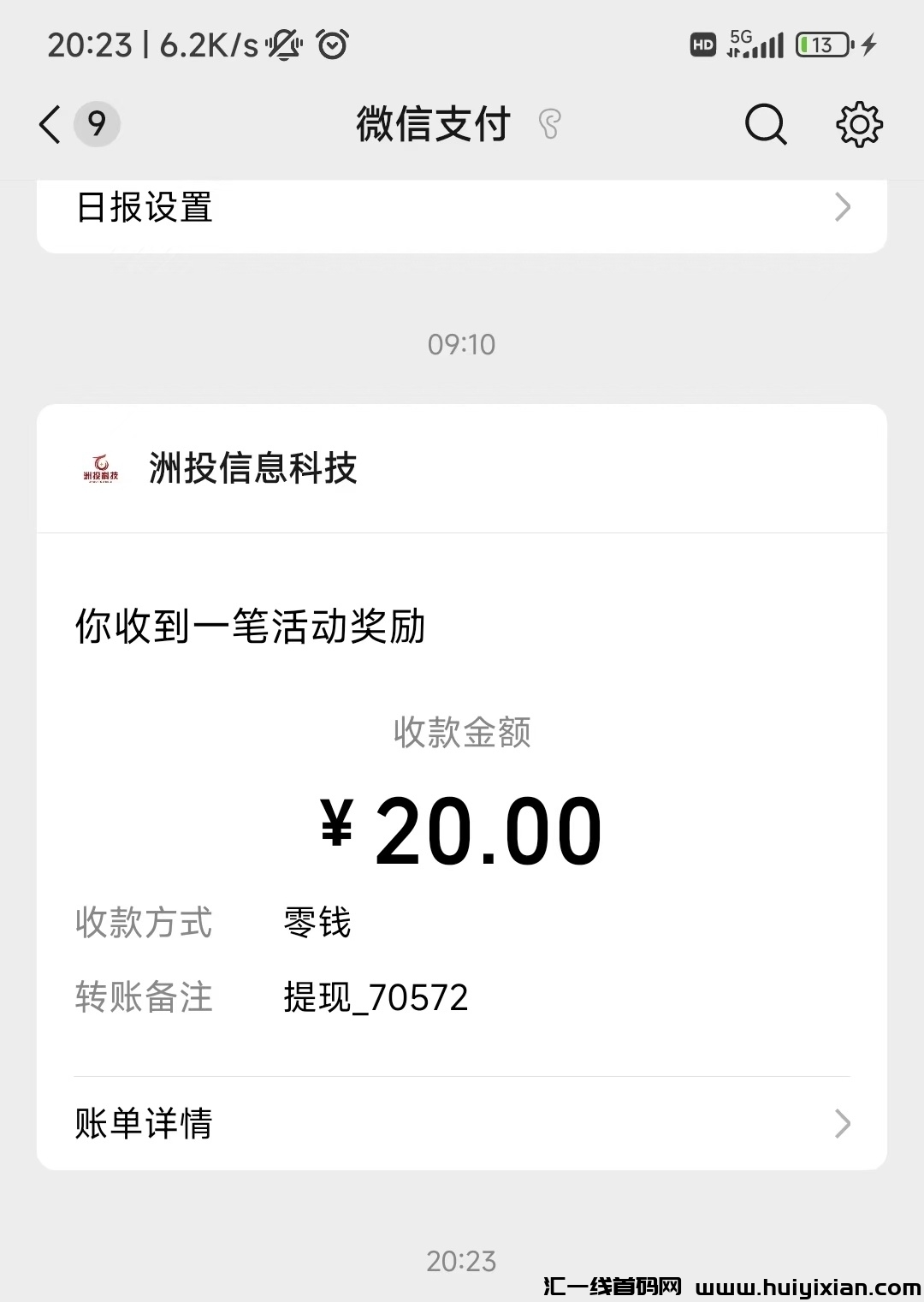 9b967c1caf20240901201447