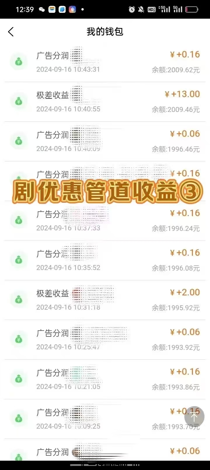 9be43824c720240921002511