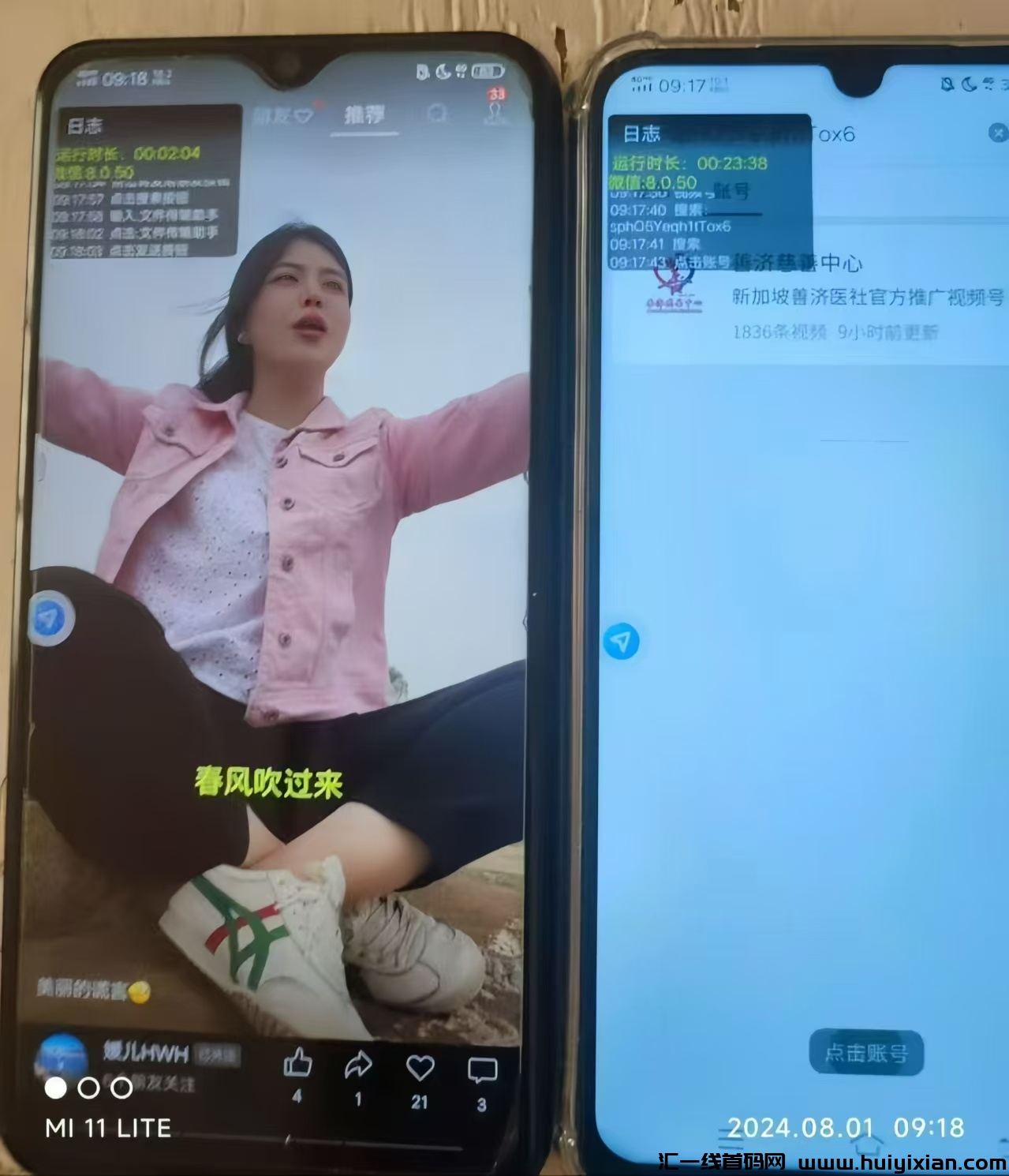 9dc57e9fe720240903133835