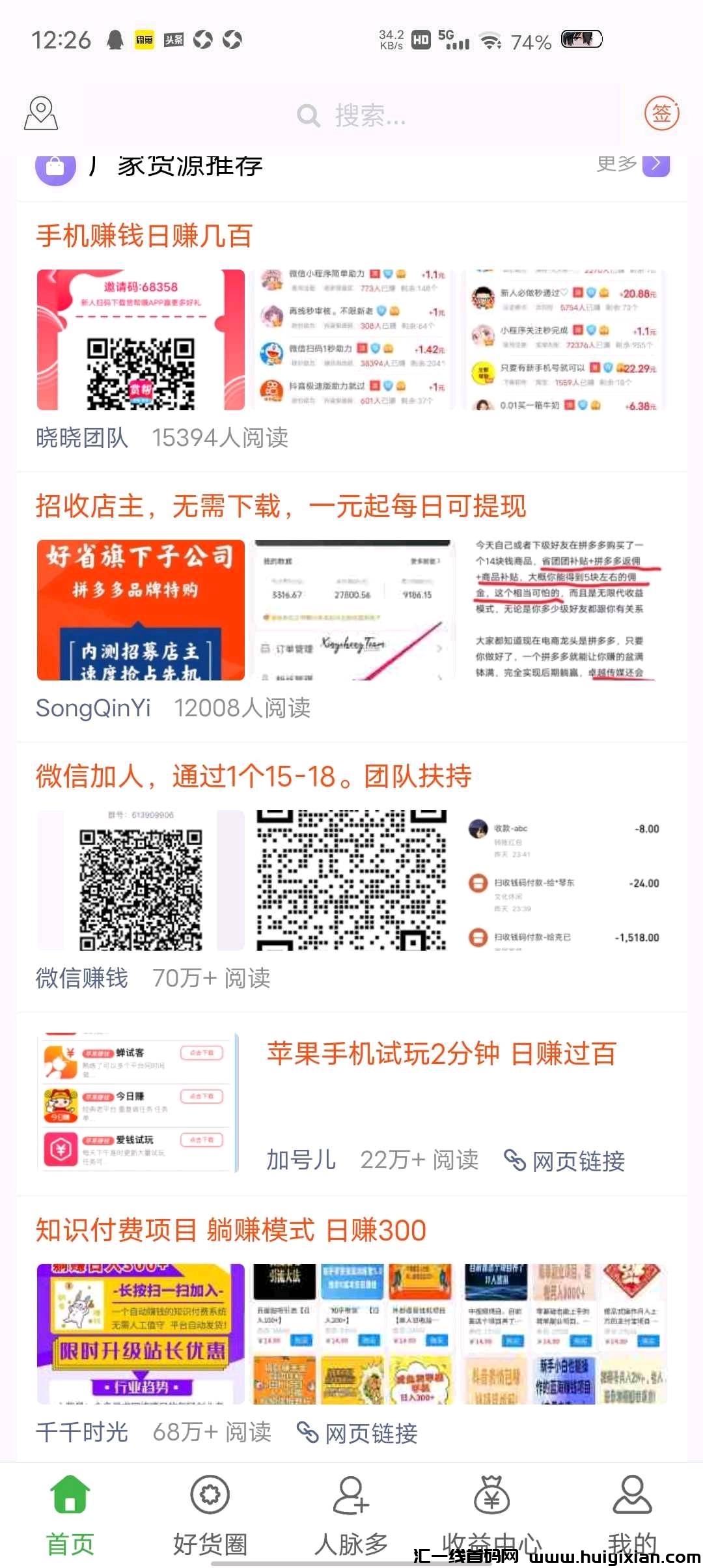 9f5285629220240928204534