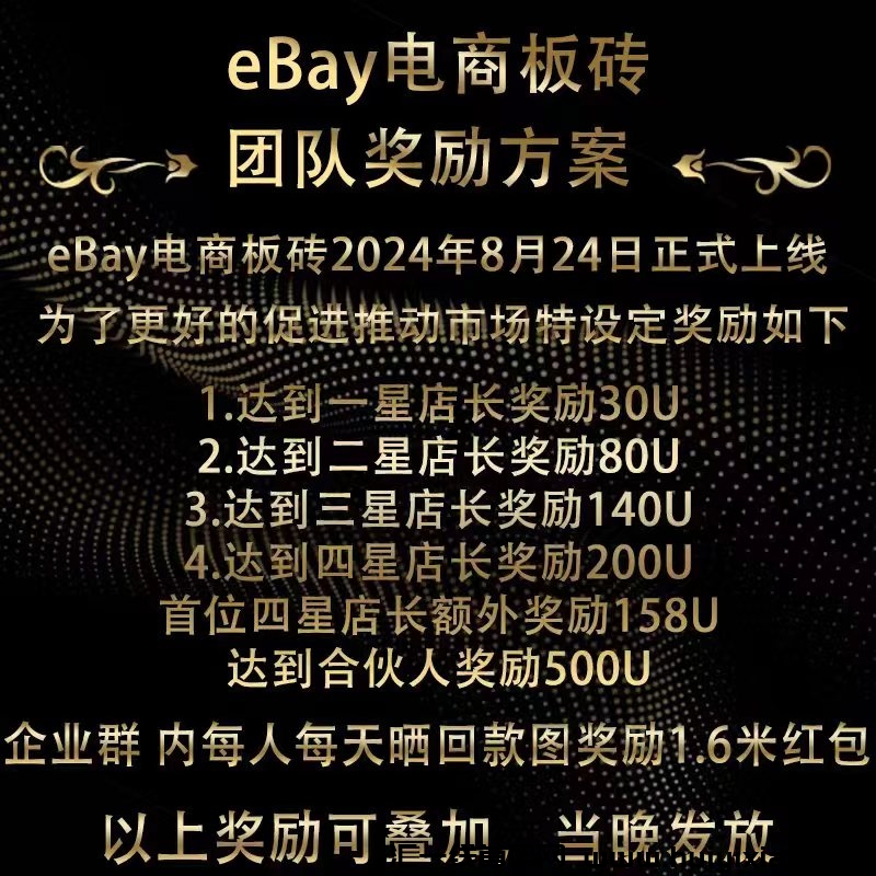 9f80b2e32620240903152828