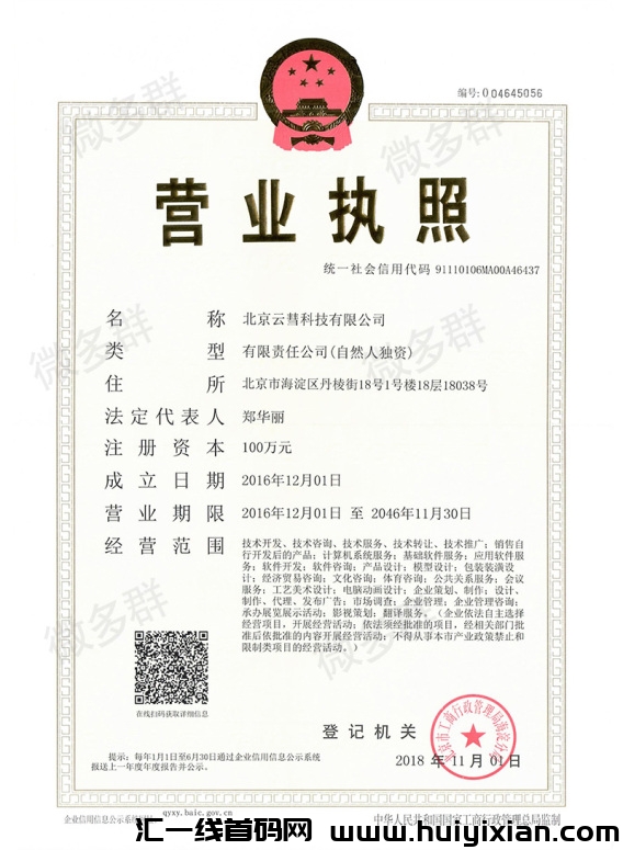 9fa53b709820240928204632