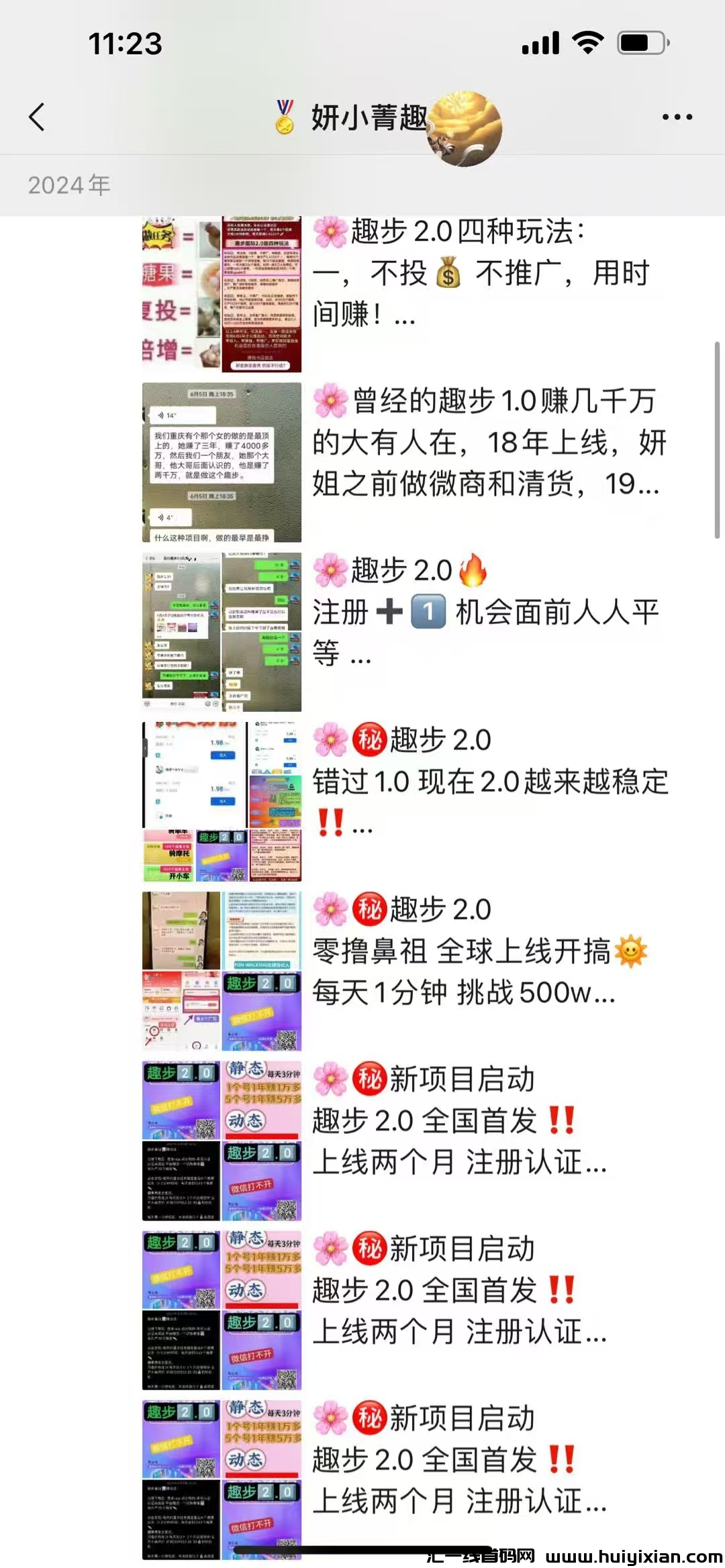 9fae2803fc20240903235251